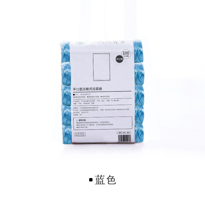 Strong Disposable Trash Bags – 45 × 50 cm