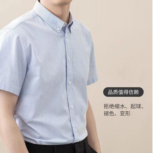 Men's Color-Block Striped Cotton Shirt