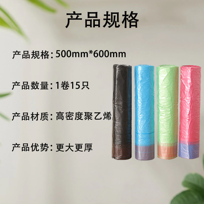 Heavy-Duty Drawstring Trash Bags – 50 × 60 cm