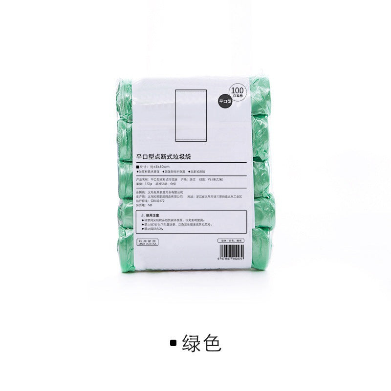 Strong Disposable Trash Bags – 45 × 50 cm
