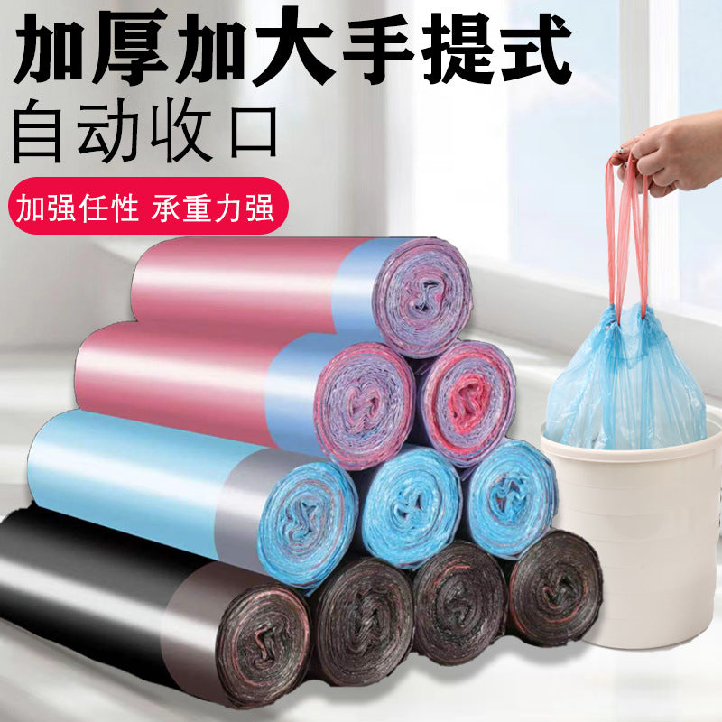 Heavy-Duty Drawstring Trash Bags – 50 × 60 cm