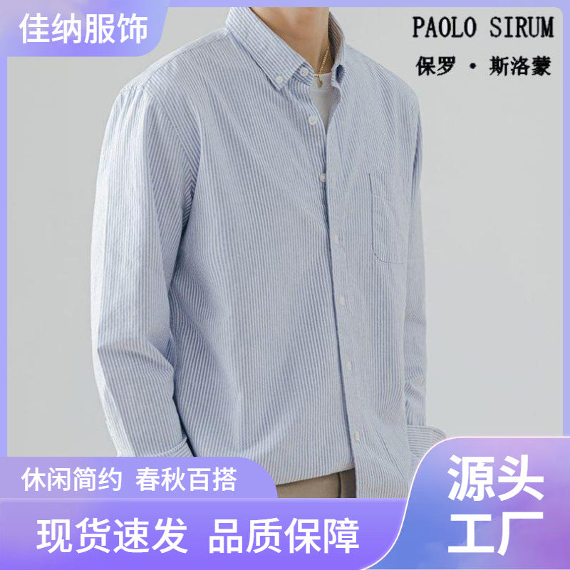 Men's Color-Block Striped Cotton Shirt