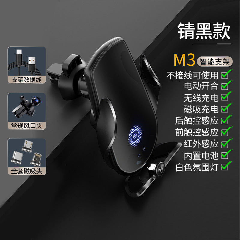 M123 Automatic Wireless Car Phone Charger