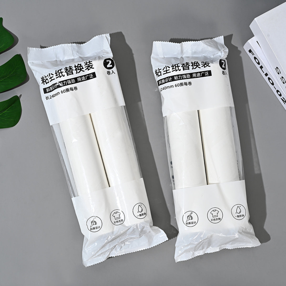 Sticky Lint Roller Refills – 24 cm