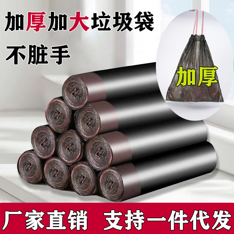 Heavy-Duty Drawstring Trash Bags – 50 × 60 cm