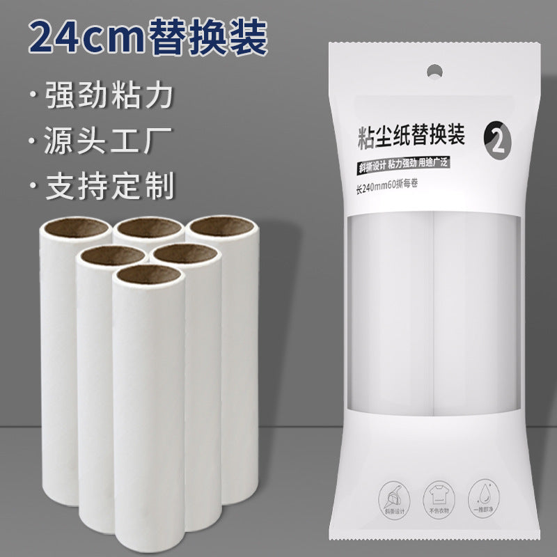 Sticky Lint Roller Refills – 24 cm