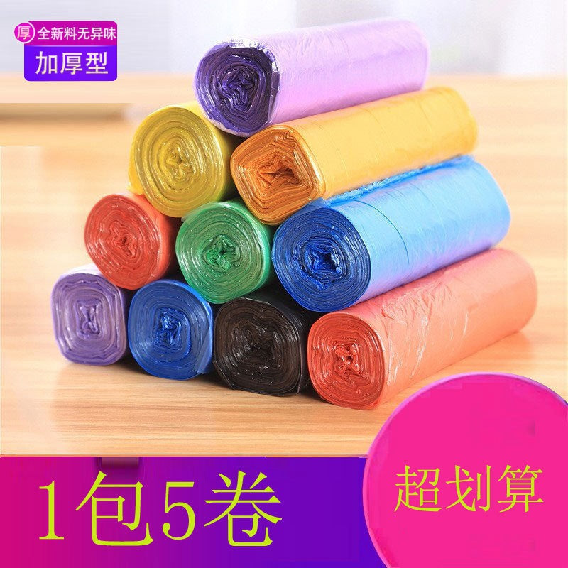 Strong Disposable Trash Bags – 45 × 50 cm