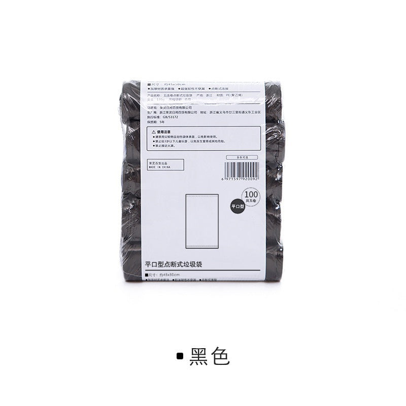 Strong Disposable Trash Bags – 45 × 50 cm