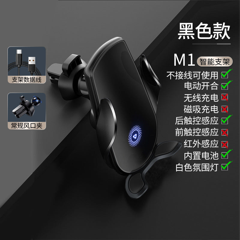 M123 Automatic Wireless Car Phone Charger
