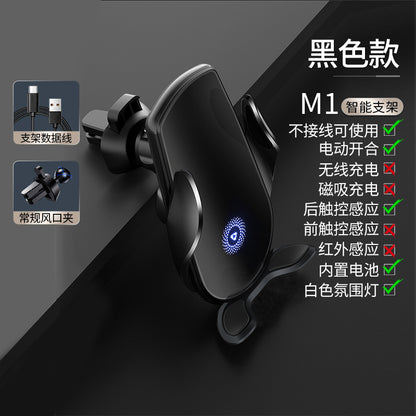 M123 Automatic Wireless Car Phone Charger
