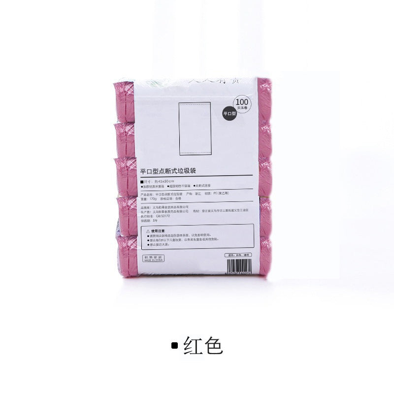 Strong Disposable Trash Bags – 45 × 50 cm