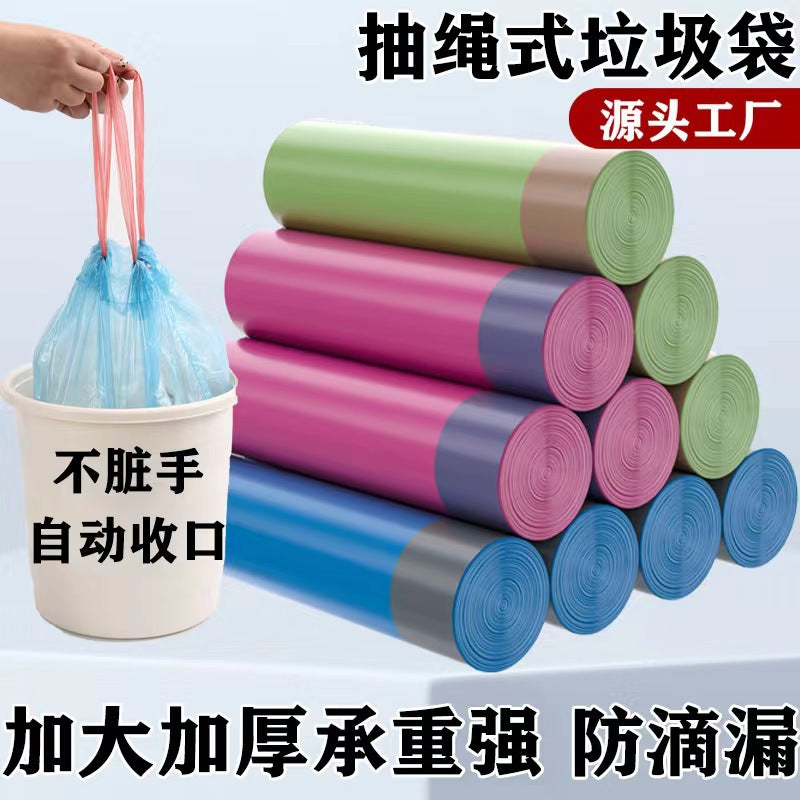 Heavy-Duty Drawstring Trash Bags – 50 × 60 cm