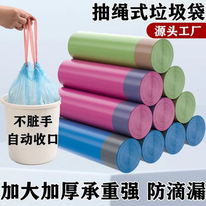 Heavy-Duty Drawstring Trash Bags – 50 × 60 cm