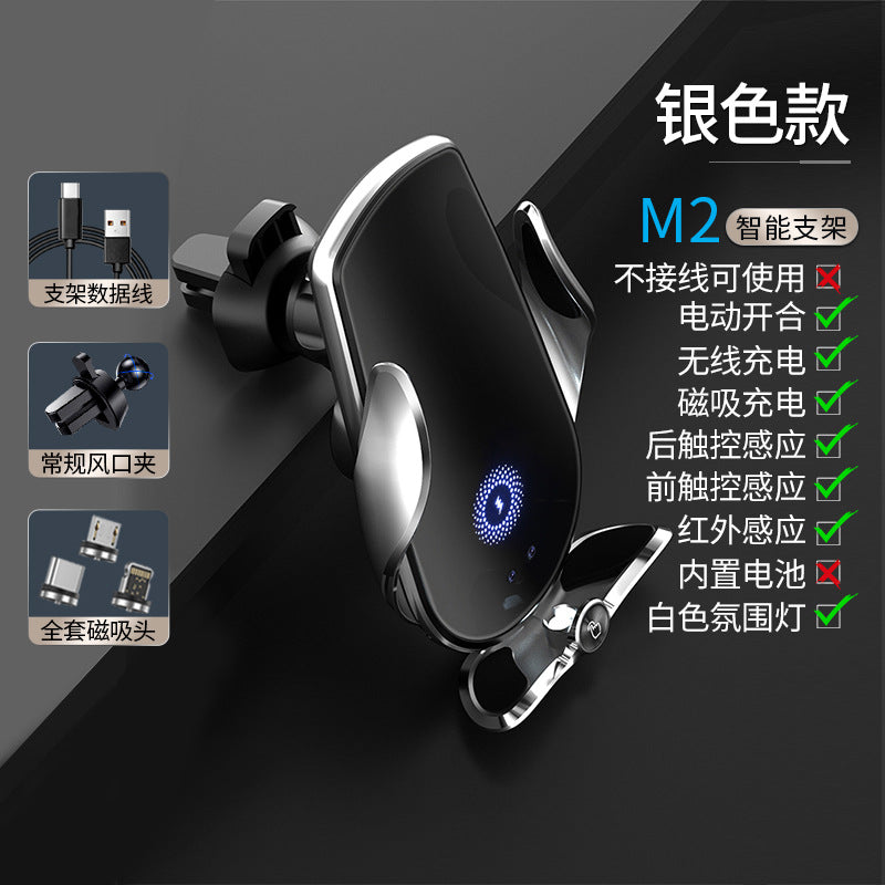 M123 Automatic Wireless Car Phone Charger