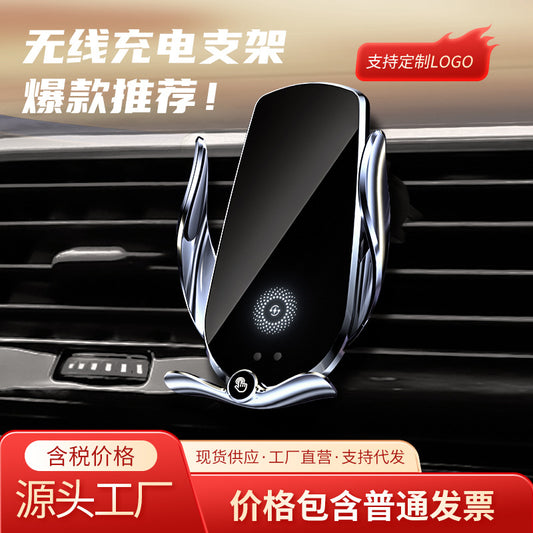 M123 Automatic Wireless Car Phone Charger