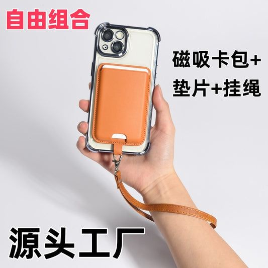 Magnetic Phone Card Holder with Lanyard