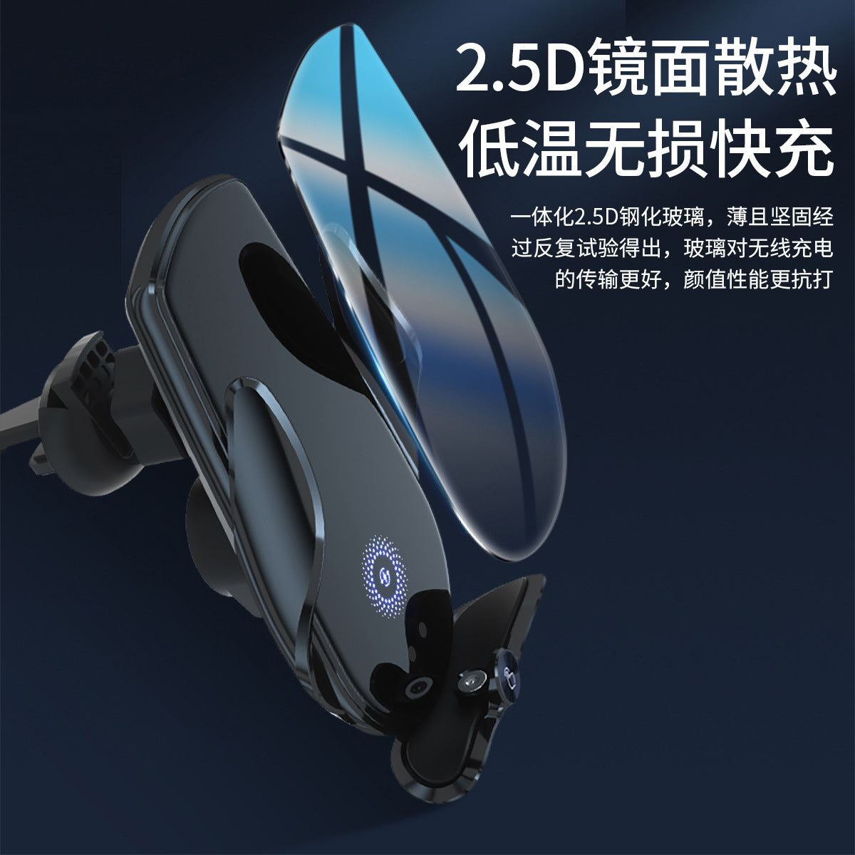 M123 Automatic Wireless Car Phone Charger
