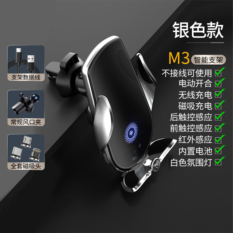 M123 Automatic Wireless Car Phone Charger