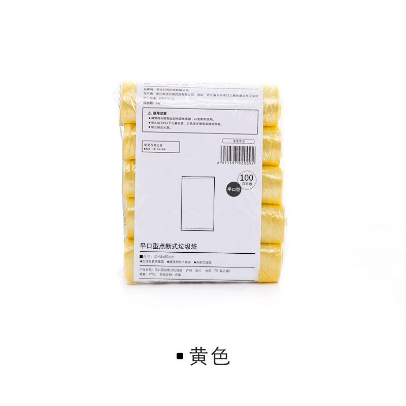 Strong Disposable Trash Bags – 45 × 50 cm