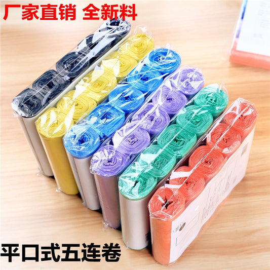 Strong Disposable Trash Bags – 45 × 50 cm