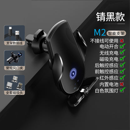 M123 Automatic Wireless Car Phone Charger